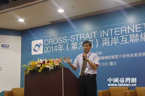 ̨���л��������ݷֹ�˾������л����