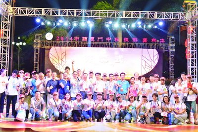 博饼旅游节将“最厦门”理念进行到底