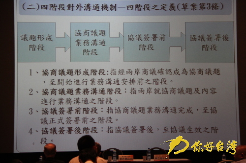 台商总理事长赖正镒:服贸卡关 工商界很着急 台商总理事长赖正镒:服贸卡关 工商界很着急