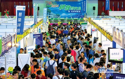 台媒:大陆半导体厂赴台欲五倍高薪挖人才 台媒:大陆半导体厂赴台欲五倍高薪挖人才