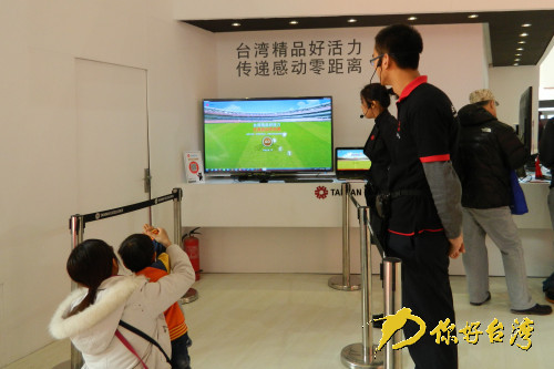 台湾高端制造业抱团拓展大陆市场 台湾高端制造业抱团拓展大陆市场