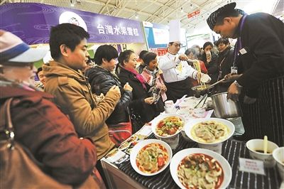 北京台湾名品展:台北四大美食揽人气 北京台湾名品展:台北四大美食揽人气