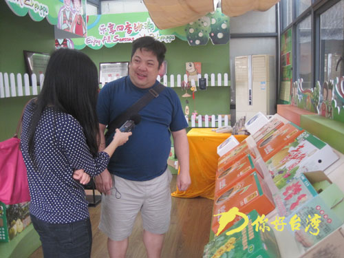 ̨�̻���㣺������ɽ��ũҵ���ߴ��ϡ�