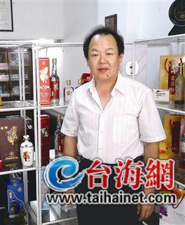 台商讲述大陆创业史:酒香里的摆渡人