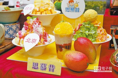 台湾水果可网购仅需2天新鲜抵大陆(图)