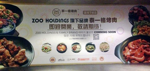 ������ʳ����̨�� ��ζ����������̡���������