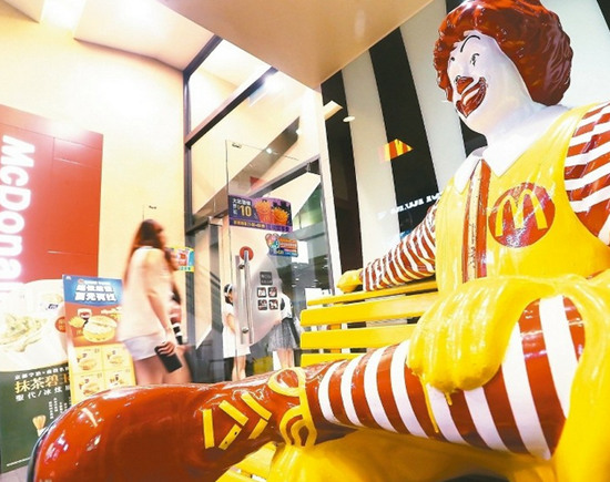 台湾麦当劳将易主直营模式改授权模式(图)