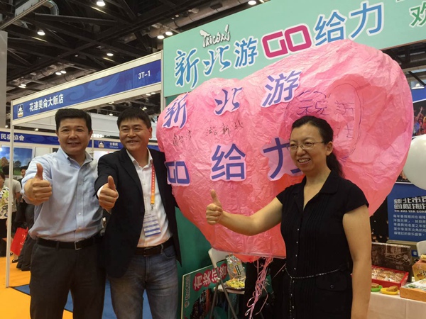 新北市在京推介观光资源 期求提升陆客赴台游体验