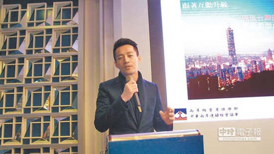 大S老公汪小菲闯跨境电商插足台北饭店业(图)