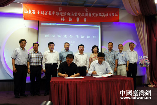 山东汇洋集团与台湾华伟集团签署冷链物流渔业合作意向书