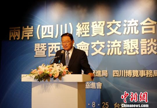 ̨�塰�����ᡱ�᳤����������̳���´�