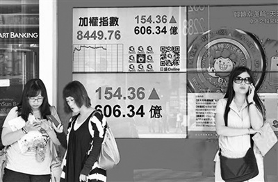 大陆散户跨海炒台股多方期待利好多