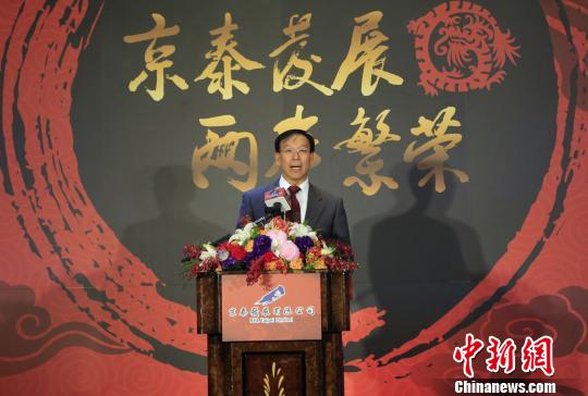 台湾陆资企业京泰发展有限公司庆祝成立五周年