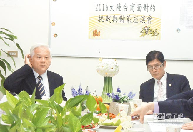 ������״��ħ������ ̨��Ը���ݹ�ͨ������ɫ