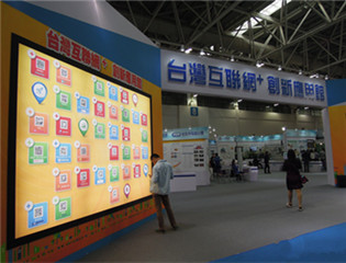 ���������գ�̨�徫Ʒ������ ̨��չ���˳�ӿ��