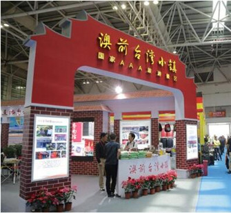 ���������ᡱ̨����ȶȲ��� �ۼƳɽ����3.76����Ԫ