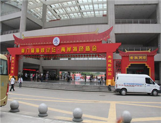 舌尖上的交流:两岸特色庙会厦门开锣(组图)