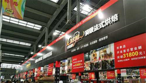 第八届深圳国际品牌特许加盟展闭幕 多家台企参展