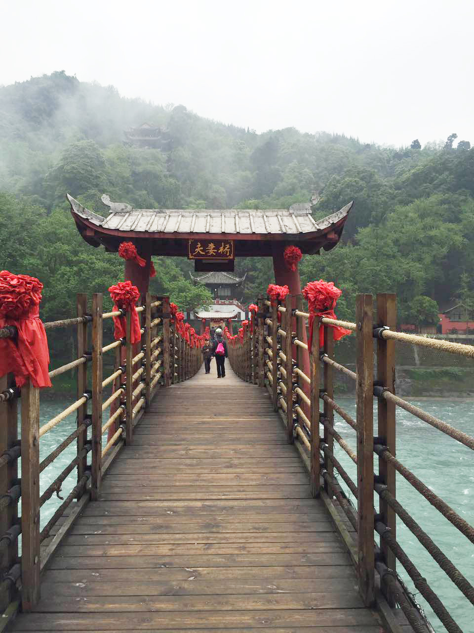 寻找台湾课本中的都江堰 寻找台湾课本中的都江堰