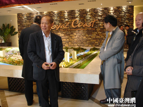 台商关注沈抚新城规划建设