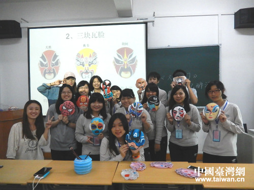 传统文化体验——手绘京剧脸谱 传统文化体验——手绘京剧脸谱