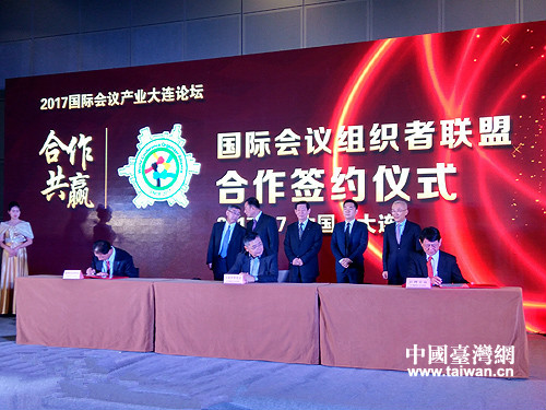 签订合约现场 签订合约现场