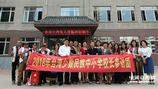 �η����ں��ų�����Сѧ