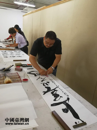 ̨�嶫����ѧ���������ѧϵϵ�������컪�����ֳ���д��������ˮ����