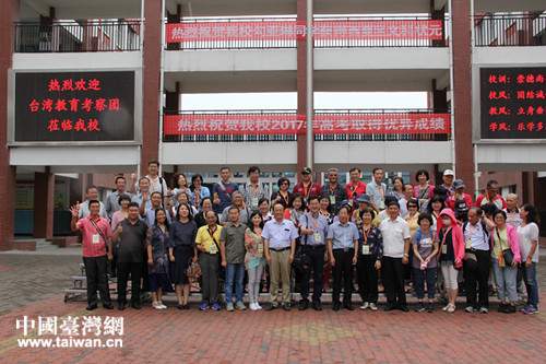 ̨���н����η��ŵ������е�24��ѧ����