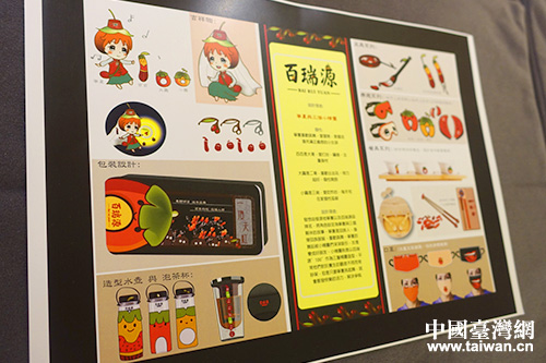 ̨�����괴����ƵĲ�Ʒ������Ʒչʾ