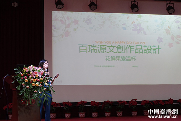 ̨�����괴��չʾ������Ʒ