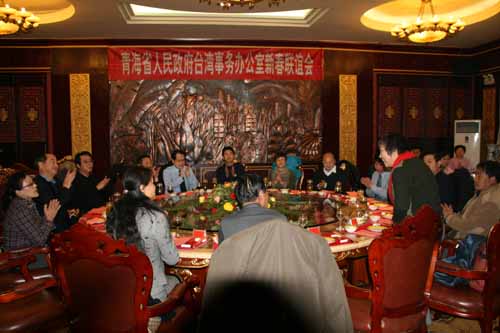 我省举行台胞台属台商新春联谊会