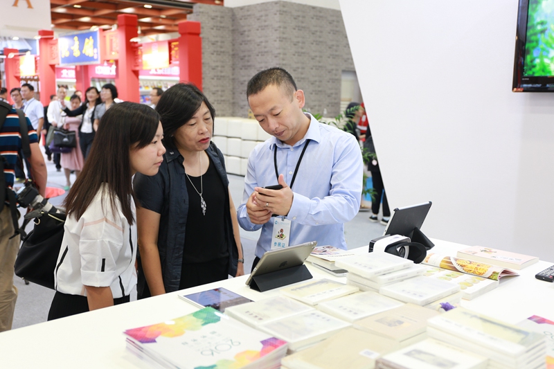 青岛出版集团亮眼第十二届海峡两岸图书交易会 青岛出版集团亮眼第十二届海峡两岸图书交易会