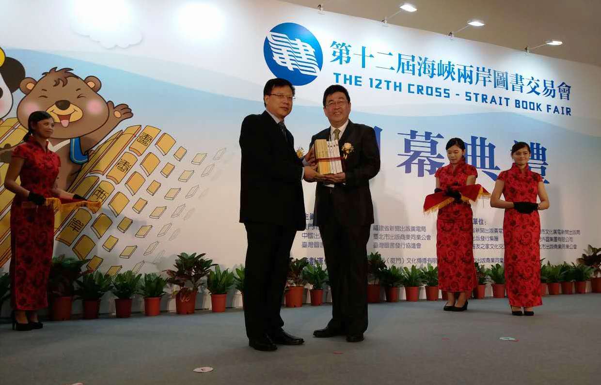 阵容强大 活动丰富 山东出版集团领衔十二届海图会主宾省 阵容强大 活动丰富 山东出版集团领衔十二届海图会主宾省