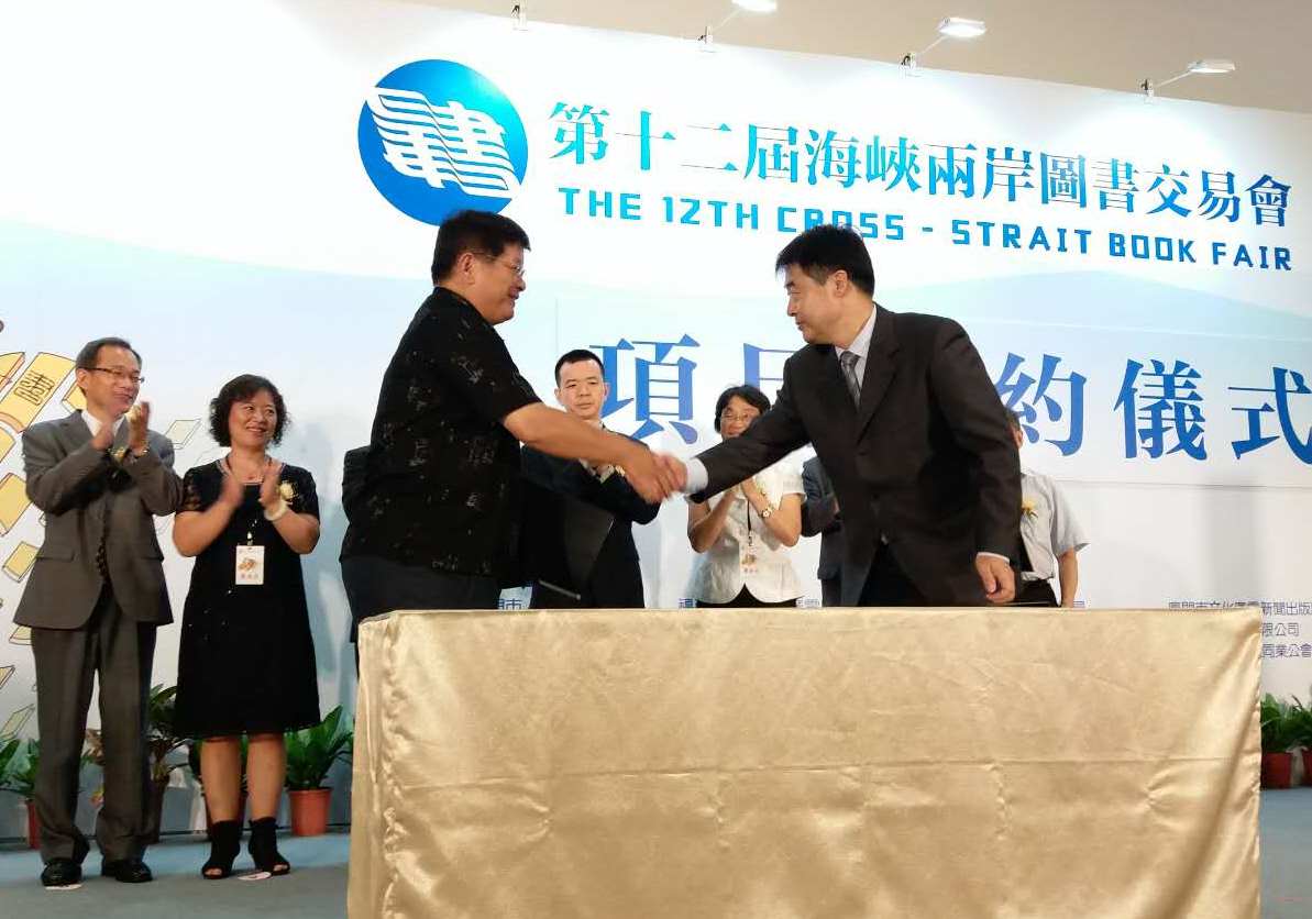 阵容强大 活动丰富 山东出版集团领衔十二届海图会主宾省 阵容强大 活动丰富 山东出版集团领衔十二届海图会主宾省