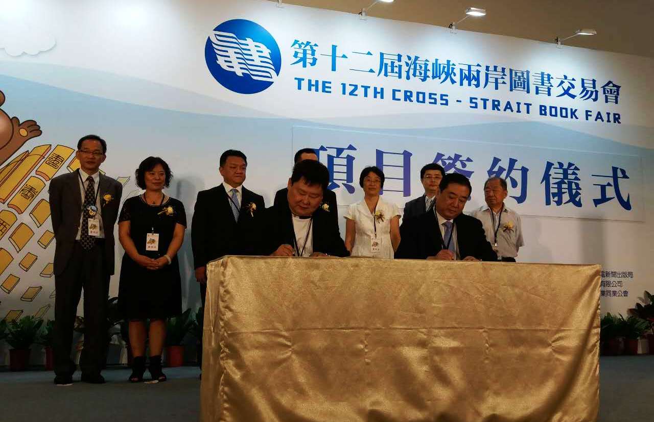 阵容强大 活动丰富 山东出版集团领衔十二届海图会主宾省 阵容强大 活动丰富 山东出版集团领衔十二届海图会主宾省