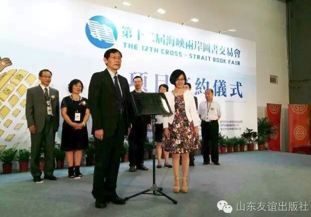 阵容强大 活动丰富 山东出版集团领衔十二届海图会主宾省 阵容强大 活动丰富 山东出版集团领衔十二届海图会主宾省