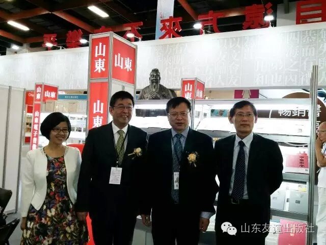 阵容强大 活动丰富 山东出版集团领衔十二届海图会主宾省 阵容强大 活动丰富 山东出版集团领衔十二届海图会主宾省