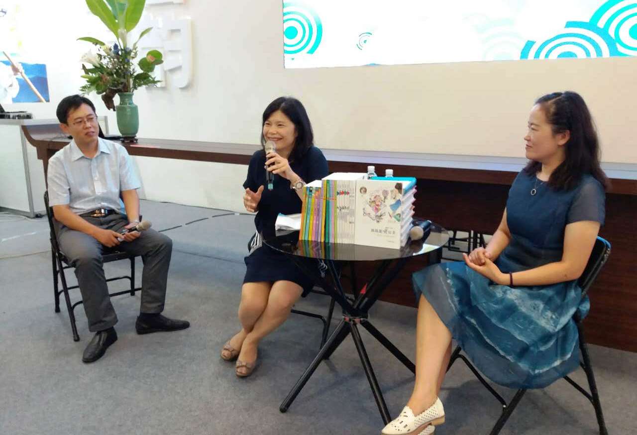 第十二届海图会台北落幕 山东系列主题活动成亮点 第十二届海图会台北落幕 山东系列主题活动成亮点