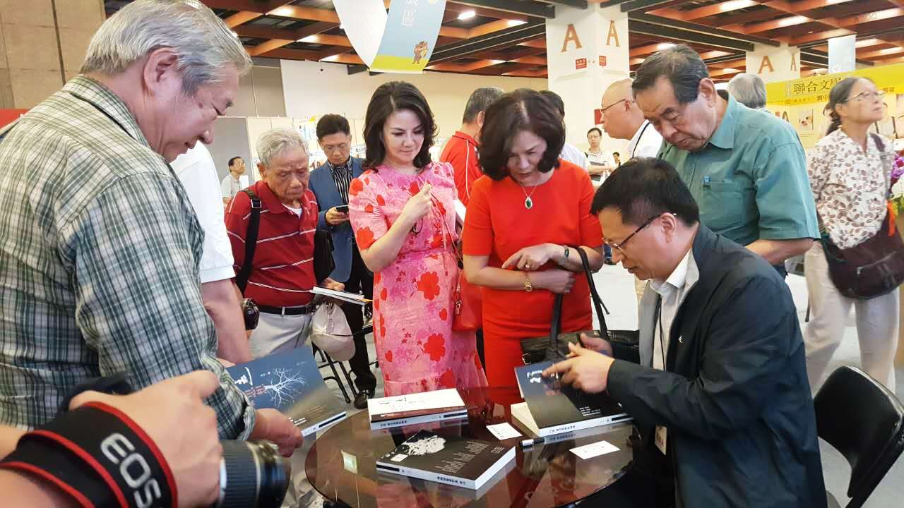 第十二届海图会台北落幕 山东系列主题活动成亮点 第十二届海图会台北落幕 山东系列主题活动成亮点