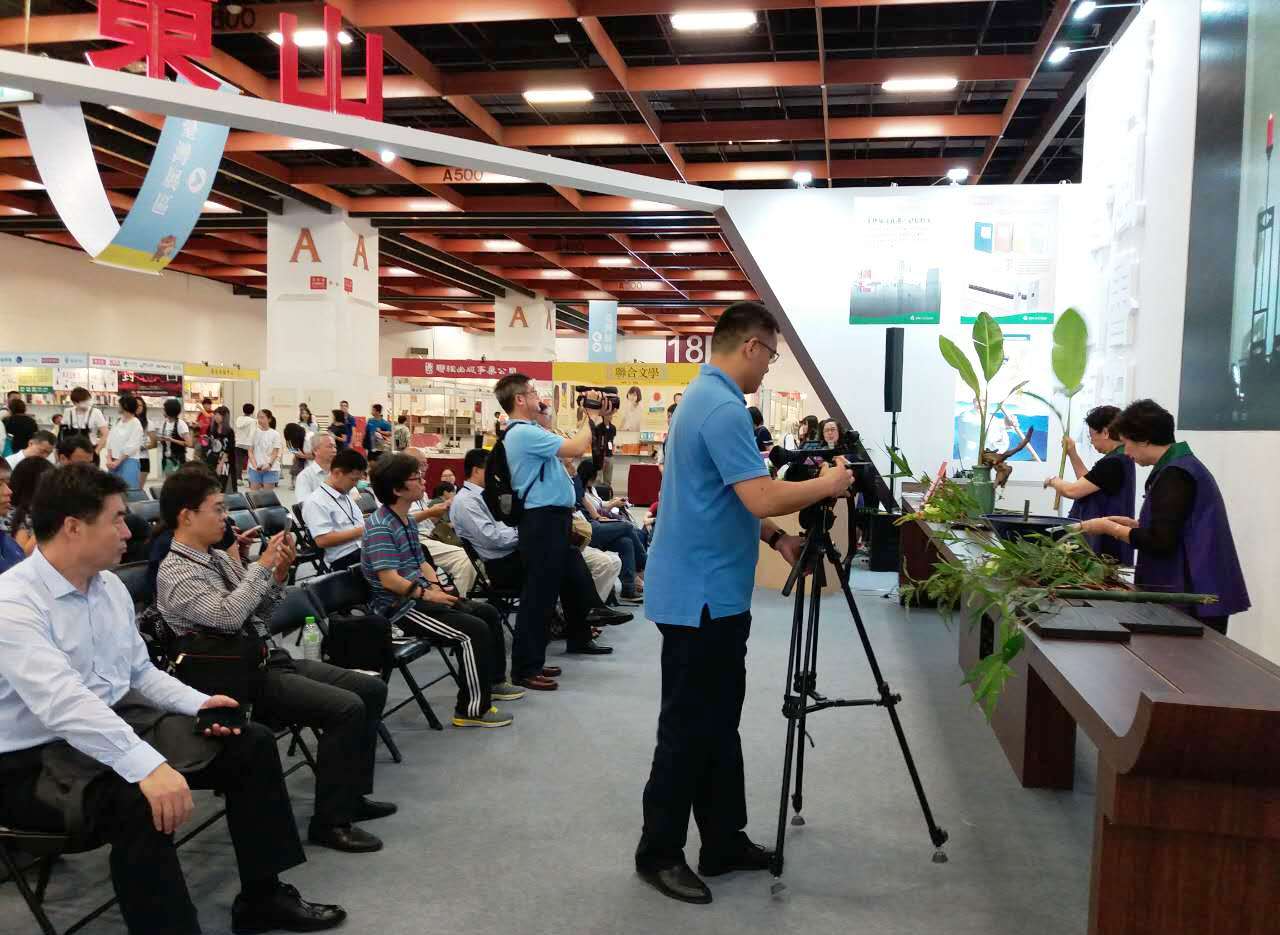 第十二届海图会台北落幕 山东系列主题活动成亮点 第十二届海图会台北落幕 山东系列主题活动成亮点