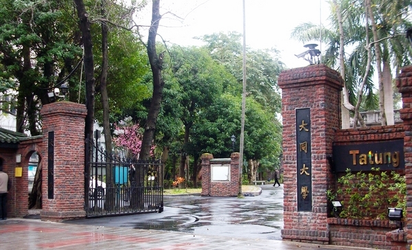 ɽ����������ѧԺ��Х������̨���ͬ��ѧ�������޻㱨