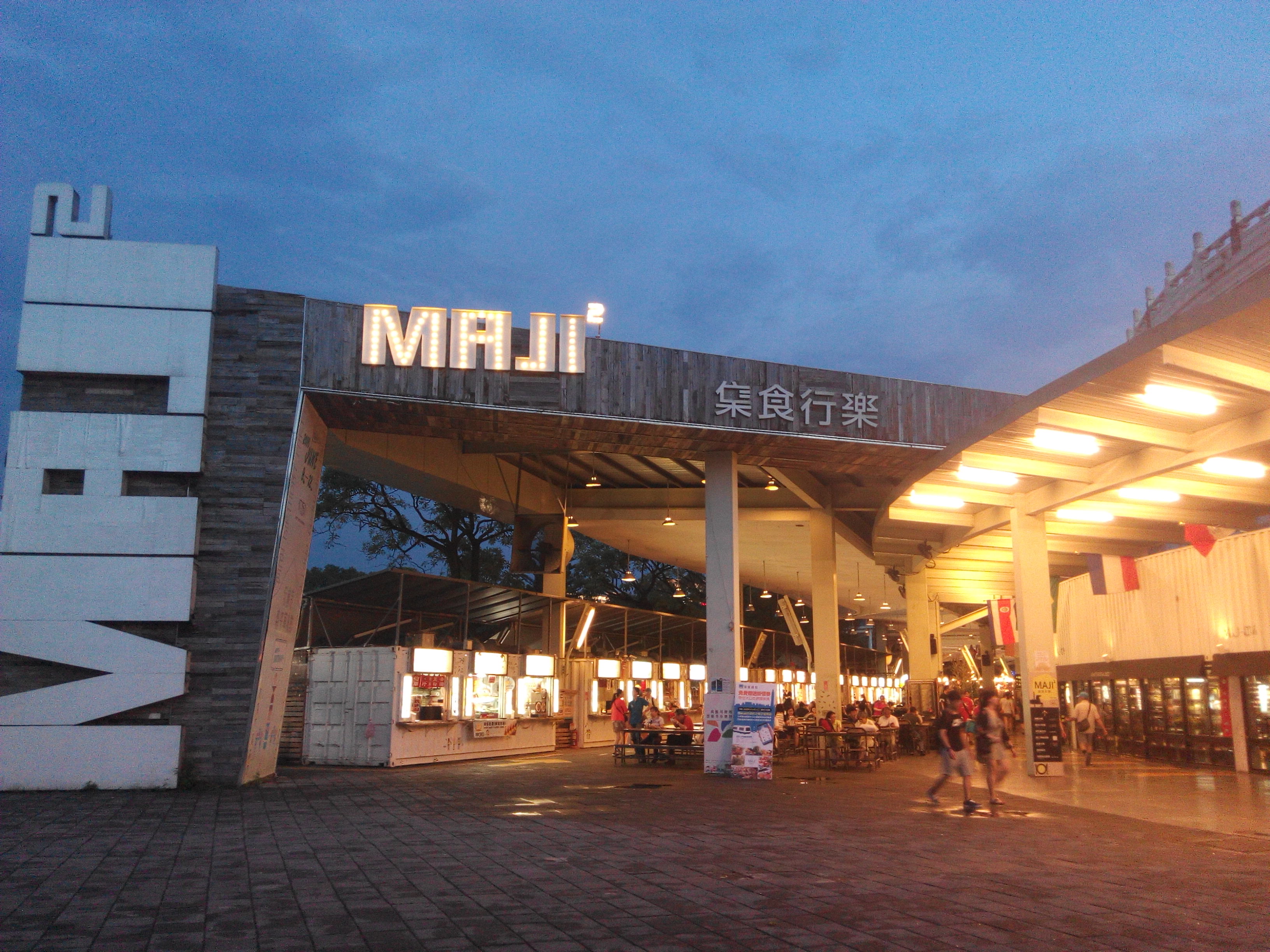 ɽ����������ѧԺ��Х������̨���ͬ��ѧ�������޻㱨