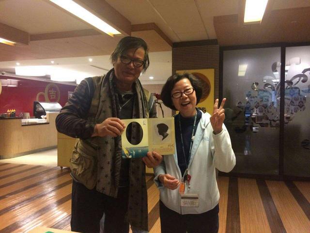 “大吉大利迎新年—齐鲁文化台湾行”圆满结束 “大吉大利迎新年—齐鲁文化台湾行”圆满结束