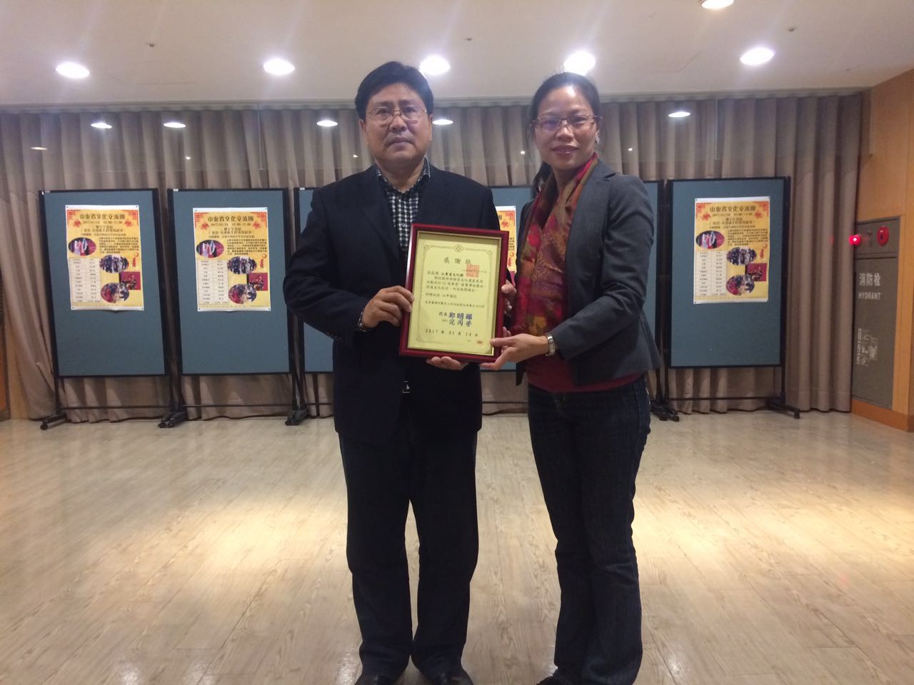 “大吉大利迎新年—齐鲁文化台湾行”圆满结束 “大吉大利迎新年—齐鲁文化台湾行”圆满结束