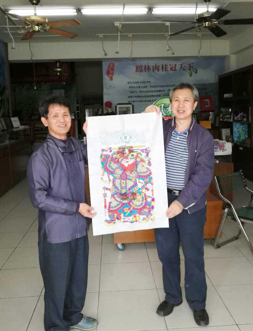 “大吉大利迎新年—齐鲁文化台湾行”圆满结束 “大吉大利迎新年—齐鲁文化台湾行”圆满结束