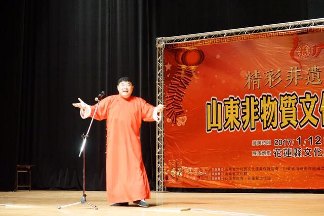 “精彩非遗闹新春—山东非物质文化遗产展演”在台湾花莲巡展 “精彩非遗闹新春—山东非物质文化遗产展演”在台湾花莲巡展