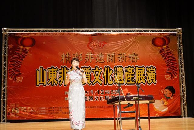“精彩非遗闹新春—山东非物质文化遗产展演”在台湾花莲巡展 “精彩非遗闹新春—山东非物质文化遗产展演”在台湾花莲巡展