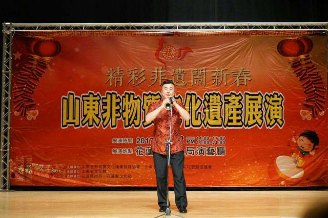 “精彩非遗闹新春—山东非物质文化遗产展演”在台湾花莲巡展 “精彩非遗闹新春—山东非物质文化遗产展演”在台湾花莲巡展