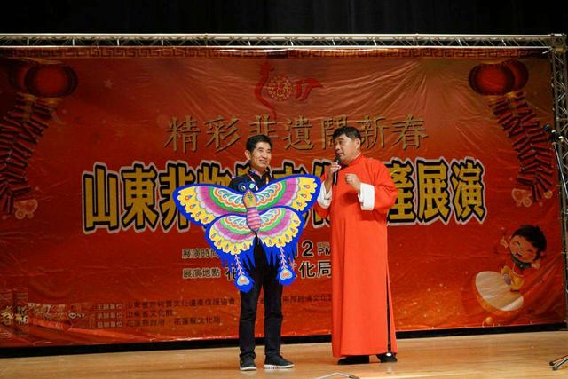 “精彩非遗闹新春—山东非物质文化遗产展演”在台湾花莲巡展 “精彩非遗闹新春—山东非物质文化遗产展演”在台湾花莲巡展